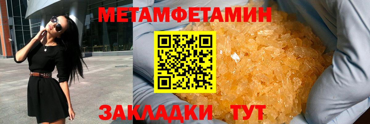 Amphetamine Premium  Amphetamine  АМФ  Новошахтинск  Вход с VPN 