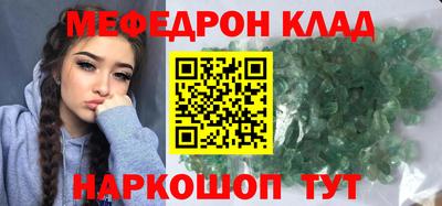 марихуана Будённовск