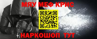 COCAINE Бугуруслан