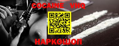 COCAINE Бугуруслан