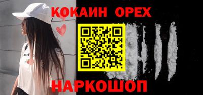 COCAINE Бугуруслан