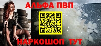 марихуана Будённовск