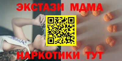 марихуана Будённовск