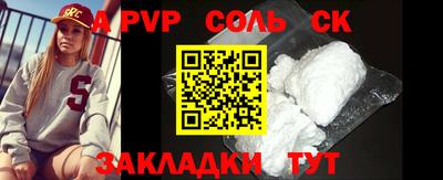 герыч Бузулук