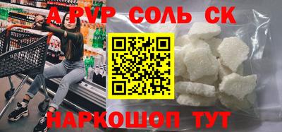 COCAINE Бугуруслан