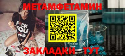 марихуана Будённовск