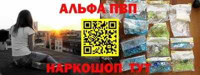 марихуана Будённовск