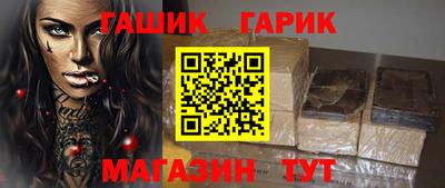 марихуана Будённовск