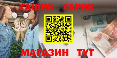 герыч Бузулук