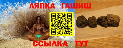 марихуана Будённовск