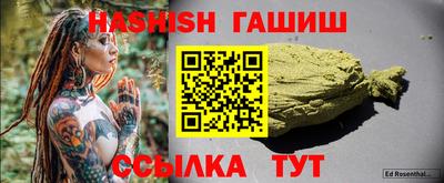марихуана Будённовск