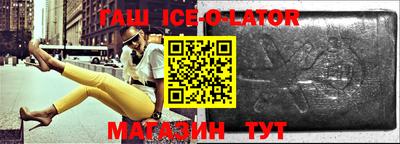 марихуана Будённовск