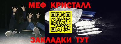 марихуана Будённовск