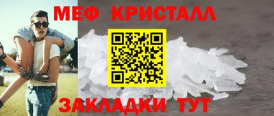 марихуана Будённовск