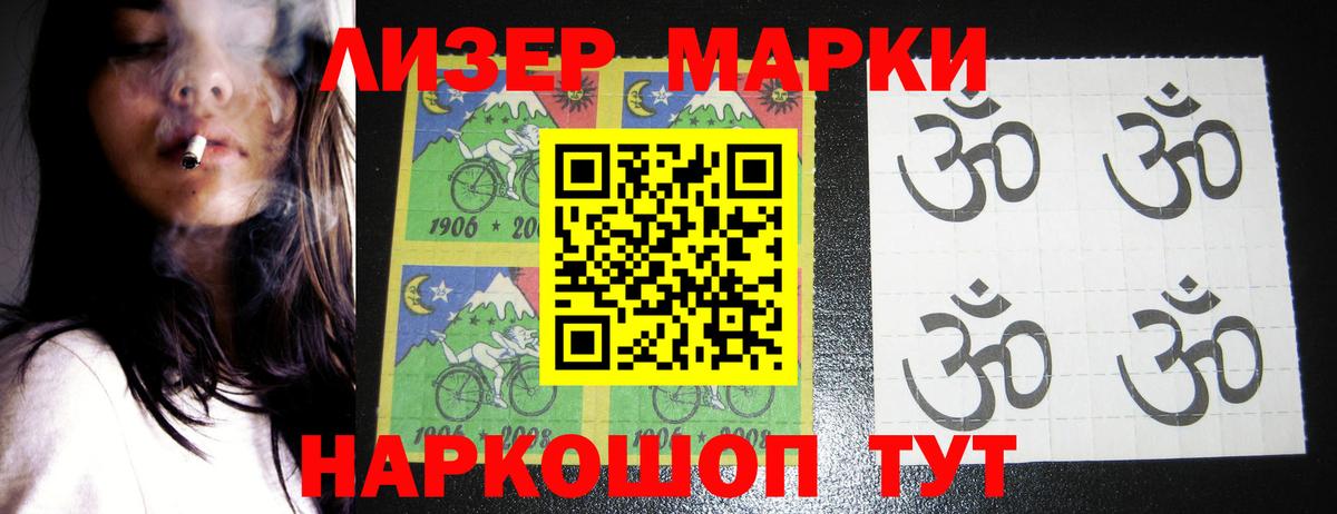 LSD-25 экстази ecstasy Новошахтинск