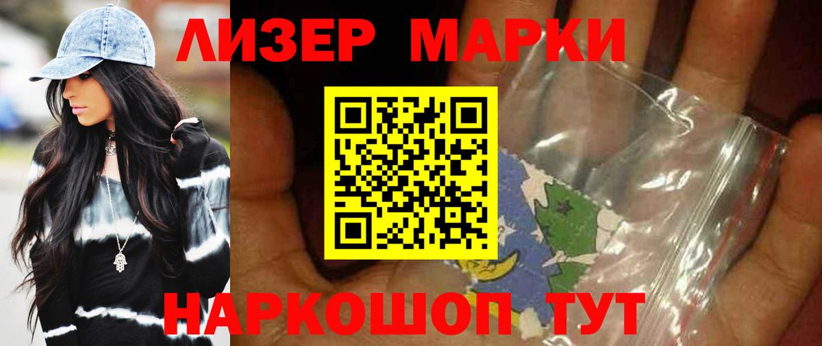 mega онион  Лсд 25 экстази ecstasy  Вход с VPN  Новошахтинск 