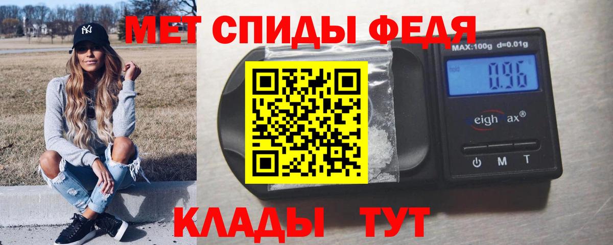 Новошахтинск  Первитин кристалл  Первитин кристалл  Вход с VPN 