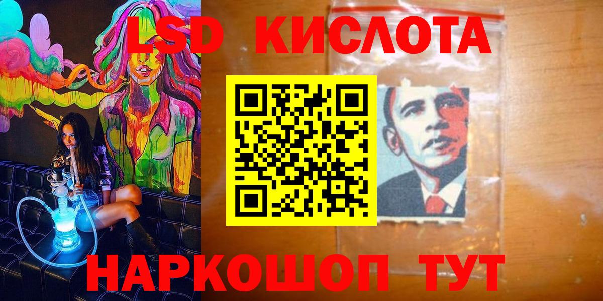 Марки 25I-NBOMe 1,5мг  Марки 25I-NBOMe  Новошахтинск  Вход с VPN 