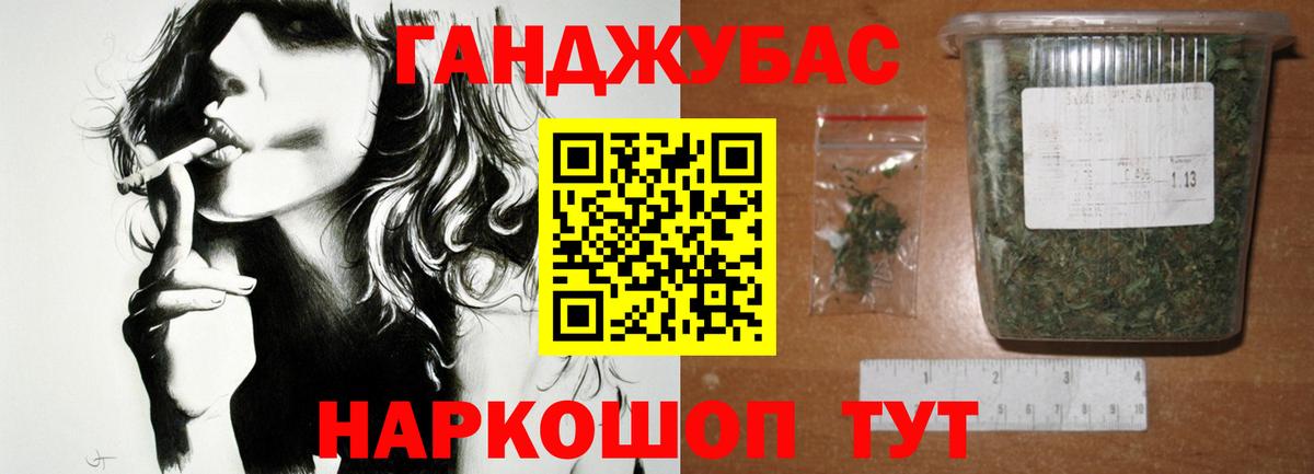 Каннабис MAZAR  Вход с VPN  Бошки марихуана SATIVA & INDICA  Конопля Amnesia  Конопля VHQ  Новошахтинск 